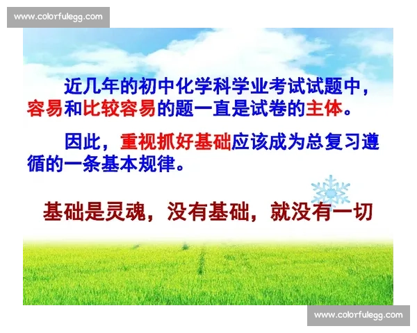 《从止步比赛看竞技体育中的心理承受与自我突破》