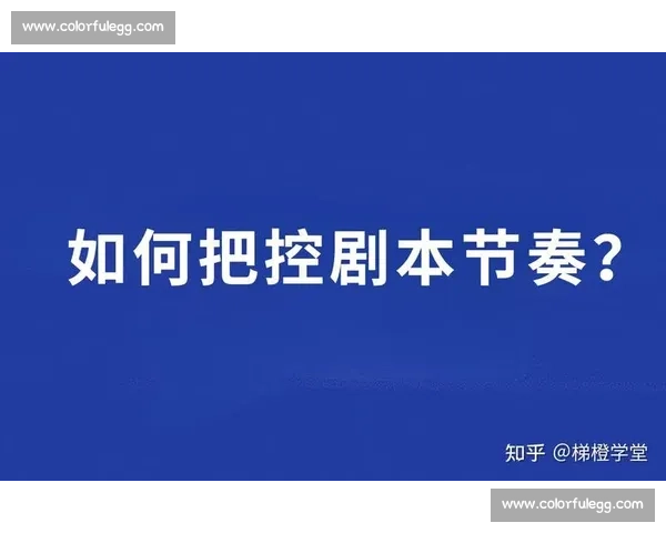 围绕换人调整策略优化提升团队整体表现与比赛节奏掌控能力研究