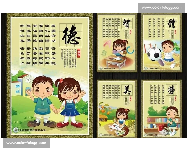 打造全面体育健康体系促进全民身心全面发展的策略研究