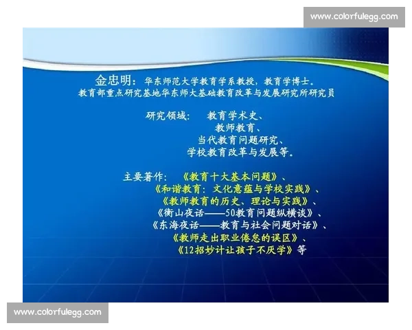 全面提升运动员体能与竞技技能的科学训练策略与实践探索