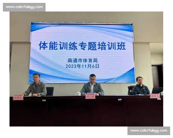 打造全方位体育职业技能提升与就业发展培训体系