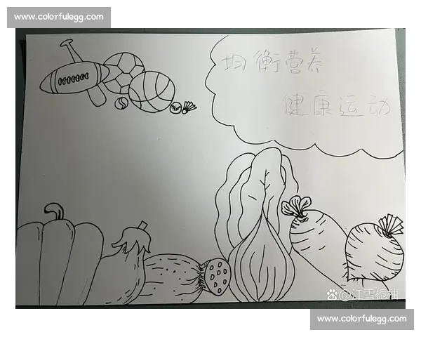 科学运动与均衡饮食共同打造全年龄段身心健康活力提升新生活方式
