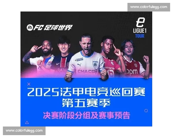电竞赛场惊现逆转奇迹 热门战队遭冷门淘汰震惊观众