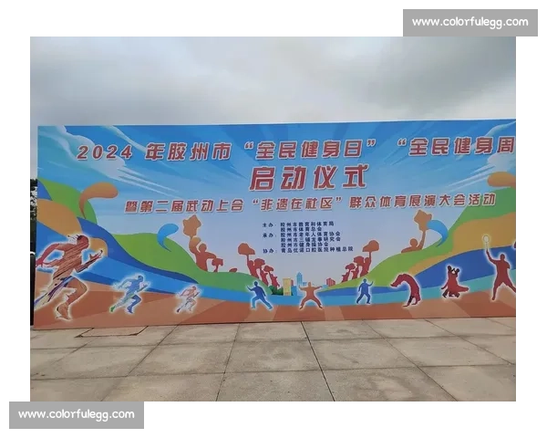 构建全面体育健康体系促进全民身心素质提升战略