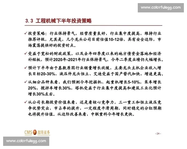 电竞赛事停办引发行业震荡与选手职业发展困境研究