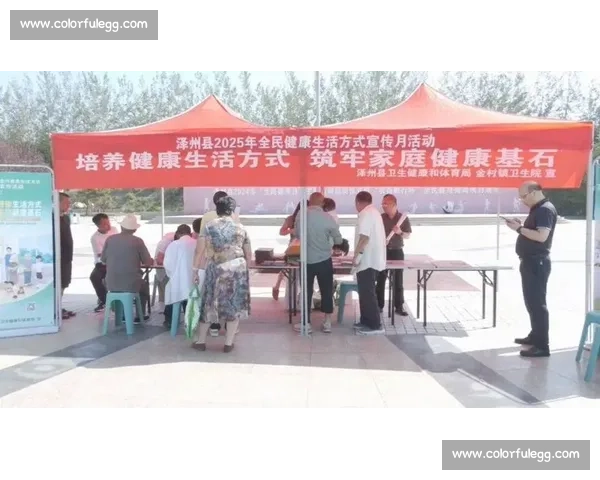 全民提升体育健康意识共建科学运动与活力生活新风尚行动计划